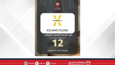 صورة اكسليريت القابضة تزود المنصة الوطنية للتوظيف بـ 12 وظيفة شاغرة للمواطنين