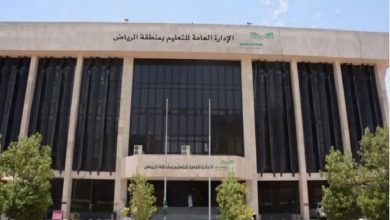 صورة “تعليم الرياض” يحتفي باليوم الدولي للتسامح بحزمة من الفعاليات