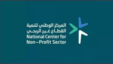 صورة المركز الوطني لتنمية القطاع غير الربحي يطلق الجائزة الوطنية للعمل التطوعي