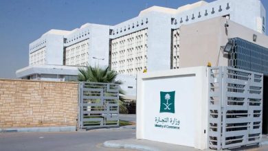 صورة “التجارة” تُشهر بمقيم بنجلاديشي لارتكابه جريمة التستر في نشاط التموينات