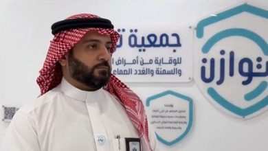 صورة مبادرة «نوفمبر الأزرق» تهدف إلى الوقاية من السكري والسمنة وتعزيز الوعي الصحي