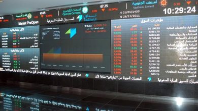 صورة عند مستوى 11483 نقطة.. مؤشر سوق الأسهم السعودية يغلق منخفضًا 