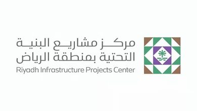 صورة إطلاق خريطة تفاعلية موحدة لعرض مشاريع البنية التحتية في الرياض