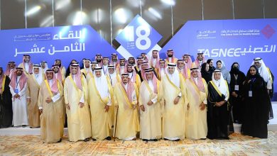 صورة أمير الرياض يرعى حفل اختتام اللقاء الثامن عشر لمؤسسي مركز الملك سلمان لأبحاث الإعاقة