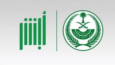 صورة الأحوال المدنية توضح خطوات إصدار هوية وطنية بدل مفقود عبر تطبيق أبشر
