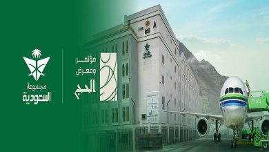 صورة «السعودية» الراعي الاستراتيجي وشريك الطيران الرسمي للنسخة الخامسة من مؤتمر ومعرض الحج
