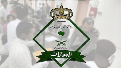 صورة هوية مقيم من مسؤولية صاحب العمل