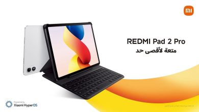 صورة شاومي تطرح جهازها REDMI Pad 2 Pro لتجربة ممتعة لأقصى الحدود