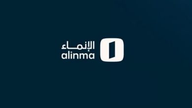 صورة بعائد سنوي 5.7%.. «مصرف الإنماء» يجمع 500 مليون دولار من طرح صكوك