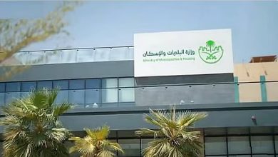 صورة «البلديات والإسكان» توضح آلية منح المكافآت المالية لمن يسهم في الكشف عن المخالفات