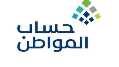 صورة ‏‎ هل نوع عقد الايجار للمتزوج يؤثر على مبلغ حساب المواطن؟.. البرنامج يجيب