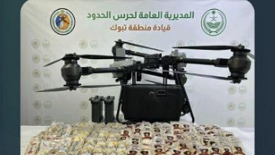 صورة إحباط تهريب 138.475 قرصًا من الإمفيتامين عبر درون بقطاع البدع في تبوك