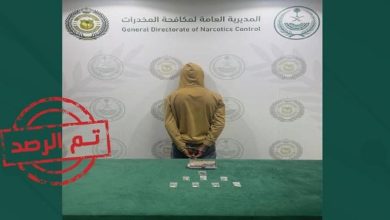 صورة القبض على مخالف من الجنسية الإثيوبية لترويجه الحشيش والإمفيتامين بمنطقة الباحة