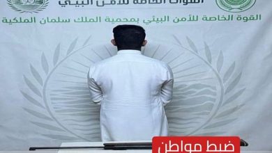 صورة ضبط مخالف لنظام البيئة لارتكابه الشروع في الصيد دون ترخيص بمحمية الملك سلمان الملكية