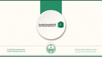 صورة فتح باب التأهيل لمتعهدي الإعاشة في المشاعر المقدسة استعدادًا لحج 1447هـ