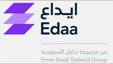 صورة «إيداع» تعلن تطبيق زيادة الأوراق المالية لشركة المناولة للشحن