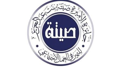 صورة انطلاق النسخة الثالثة من البرنامج الوطني لتعزيز المبادرات المجتمعية «صيتاثون»