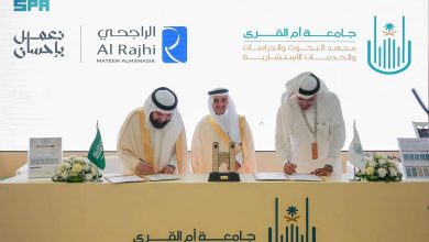 صورة جامعة أم القرى توقّع عقدًا استشاريًا لتدريب الحجاج والعاملين في خدمة ضيوف الرحمن