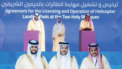 صورة «تجمع مطارات الثاني» يوقّع مذكرة تفاهم مع هيئة شؤون الحرمين لترخيص وتشغيل مهابط الطائرات العمودية