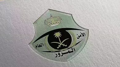 صورة طرح مزاد اللوحات الإلكتروني غدًا الأربعاء