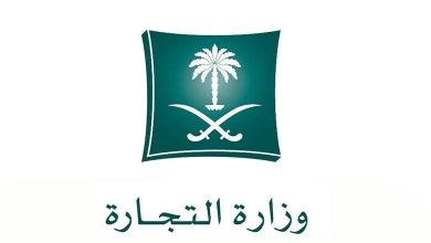 صورة التجارة تكشف عن 3 خطوات تعزز وعي المستهلكين قبل التسوق من المتاجر الإلكترونية