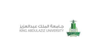 صورة جامعة الملك عبدالعزيز تطرح وظائف إدارية عبر منصة مسار (تفاصيل)