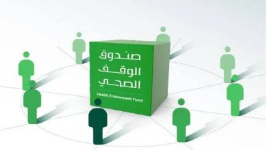 صورة «الوقف الصحي» يدشن صندوق دعم الأطفال المصابين بالسكري من النوع الأول