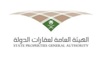 صورة اعتماد قواعد وإجراءات سجل عقارات الدولة