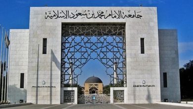 صورة جامعة الإمام تعلن توفير عدد من الوظائف الأكاديمية عبر منصة «قدرات»