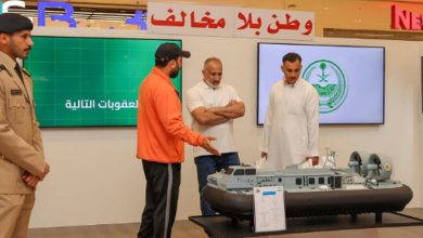 صورة حرس الحدود يقيم معرض “وطن بلا مخالف” بمنطقة الجوف