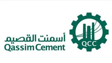 صورة بقيمة 87.81 مليون ريال.. «أسمنت القصيم» توزع أرباحاً نقدية عن الربع الثالث