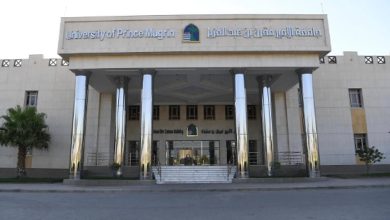 صورة جامعة الأمير مقرن تنظّم فعاليات “الأسبوع العالمي لريادة الأعمال 2025”