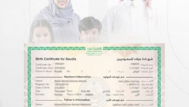 صورة «الأحوال المدنية» توضح خطوات الاستفادة من خدمة عرض شهادة الميلاد الرقمية للأسر الحاضنة