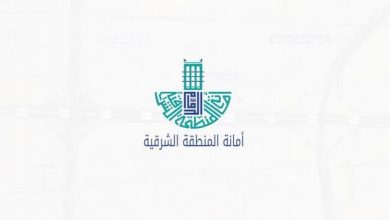 صورة إغلاق جزئي لطريق الجبيل الظهران يوم غد الجمعة