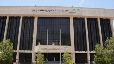 صورة مستشارة تربوية: صالة الدعم الموحد بتعليم الرياض خطوة نوعية لرفع جودة الخدمات