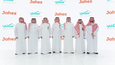 صورة “سكني” و”جاهز” يوقعان مذكرة تفاهم للتكامل الرقمي​