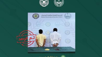 صورة القبض على مواطنين بمنطقة عسير لترويجهما الإمفيتامين المخدر