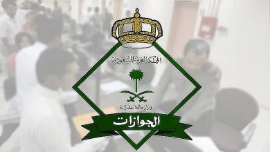 صورة الجوازات: 4 اشتراطات ينبغي التأكد منها قبل السفر 