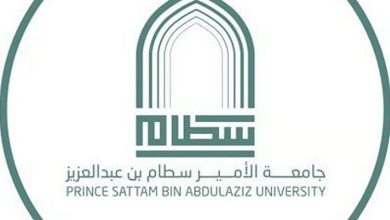 صورة بدأ التقديم اليوم.. رابط وظائف جامعة الأمير سطام عن طريق نقل الخدمات