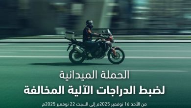 صورة الرياض في المقدمة.. «المرور» يضبط 7576 دراجة آلية مخالفة بمختلف مناطق المملكة