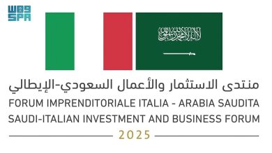 صورة انطلاق أعمال منتدى الاستثمار والأعمال السعودي