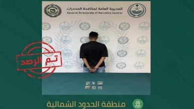 صورة القبض على شخصين بالحدود الشمالية ومحافظة جدة لترويجهم الحشيش والإمفيتامين