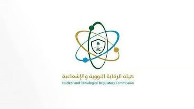 صورة هيئة الرقابة النووية والإشعاعية تنفي وجود مواد مشعة في رماد بركان هولي غوبي الإثيوبي