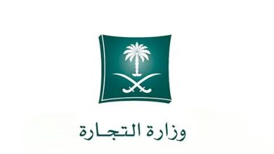 صورة «التجارة» تُشهر بمواطن ومقيم مصري ارتكبا جريمة التستر في المقاولات