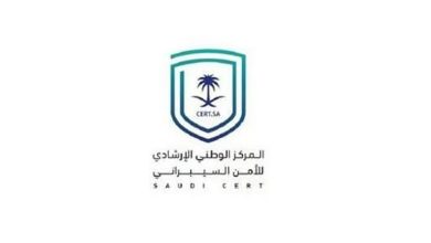 صورة «الأمن السيبراني» يدعو لإجراء تحديثات أمنية على منتجات NVIDIA