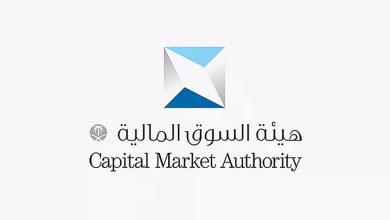 صورة الموافقة على طرح صندوق البلاد لأسهم القطاع المالي السعودي للتداول العام