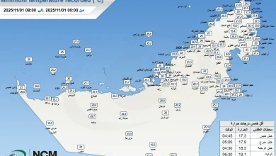 صورة أدنى درجة حرارة تم تسجيلها في الدولة