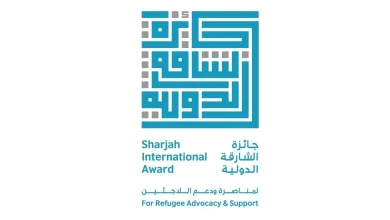 صورة «القلب الكبير» تمنح جائزة الشارقة الدولية لدعم ومناصرة اللاجئين لمنظمة «كونيكسيو أفريقيا»