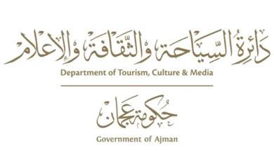 صورة عجمان: الاسم الرسمي الجديد ل«السياحة والثقافة والإعلام» يعزز التكامل المؤسسي