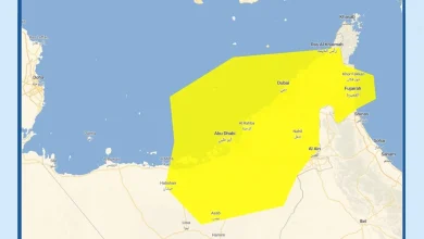 صورة تنبيه صادر عن المركز الوطني للأرصاد